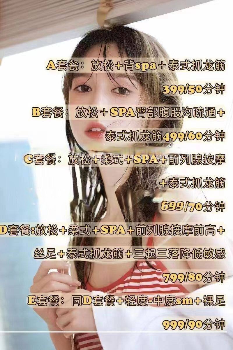 金地广场附近，里面2,3个小姐